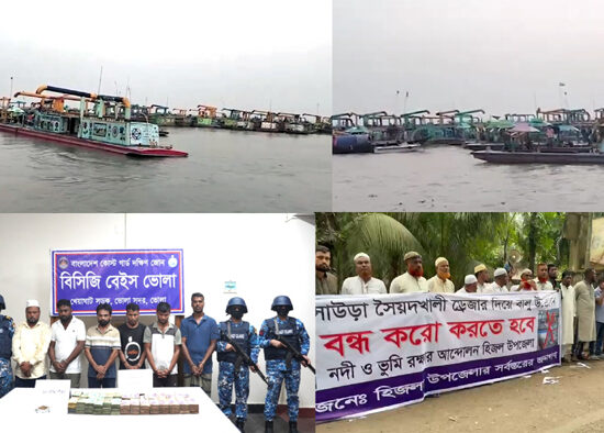 হাইকোর্টের নিষেধাজ্ঞা অমান্য : হুমকিতে তিন ইউনিয়নের জনজীবন ও ৪২৪ কোটি টাকার রক্ষা বাঁধ