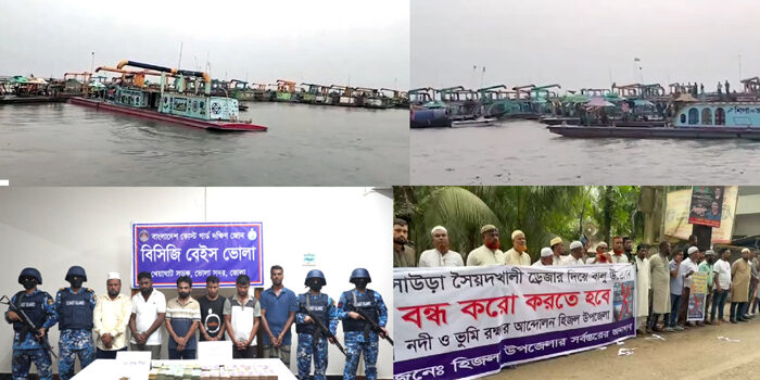 হাইকোর্টের নিষেধাজ্ঞা অমান্য : হুমকিতে তিন ইউনিয়নের জনজীবন ও ৪২৪ কোটি টাকার রক্ষা বাঁধ