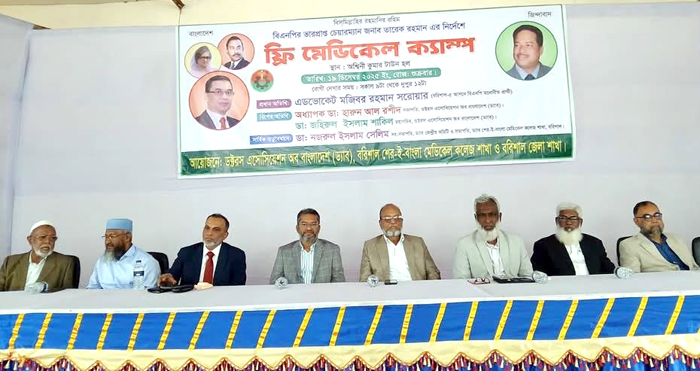 সরোয়ারের সমর্থনে ড্যাবের ফ্রি মেডিকেল ক্যাম্পে অর্ধসহস্র মানুষের চিকিৎসাসেবা