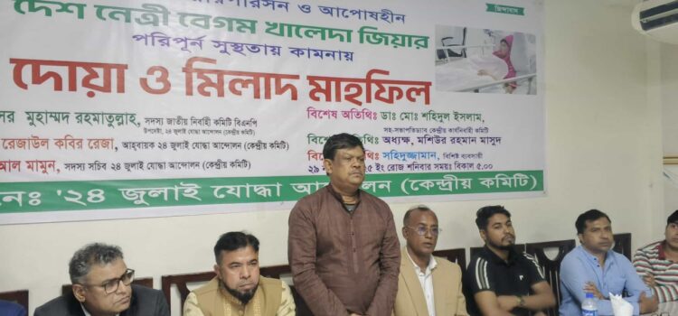 বেগম খালেদা জিয়ার সুস্থতা গণতন্ত্রকামী মানুষের প্রত্যাশার প্রতীক : রহমাতুল্লাহ