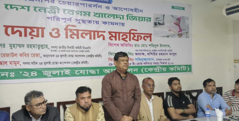 বেগম খালেদা জিয়ার সুস্থতা গণতন্ত্রকামী মানুষের প্রত্যাশার প্রতীক : রহমাতুল্লাহ