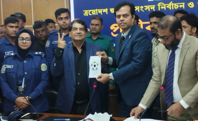 বরিশালের ৬টি আসনে ৩৬ জনকে প্রতীক বরাদ্দ, স্বতন্ত্র প্রার্থী পেলেন ফুটবল