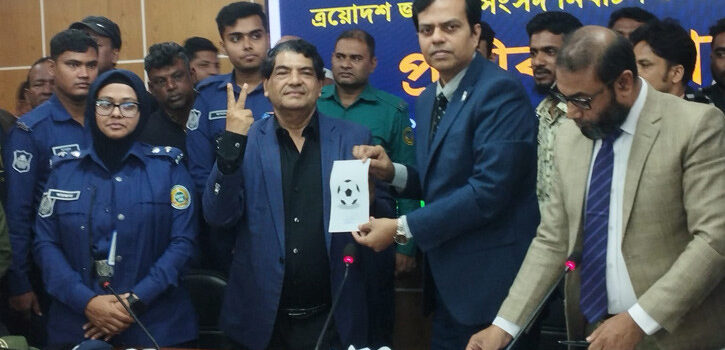 বরিশালের ৬টি আসনে ৩৬ জনকে প্রতীক বরাদ্দ, স্বতন্ত্র প্রার্থী পেলেন ফুটবল