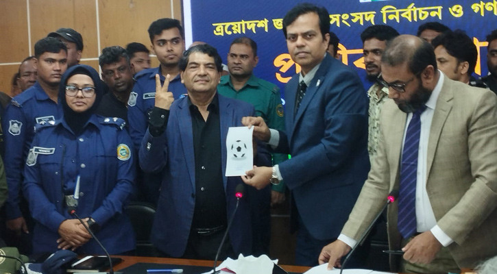 বরিশালের ৬টি আসনে ৩৬ জনকে প্রতীক বরাদ্দ, স্বতন্ত্র প্রার্থী পেলেন ফুটবল