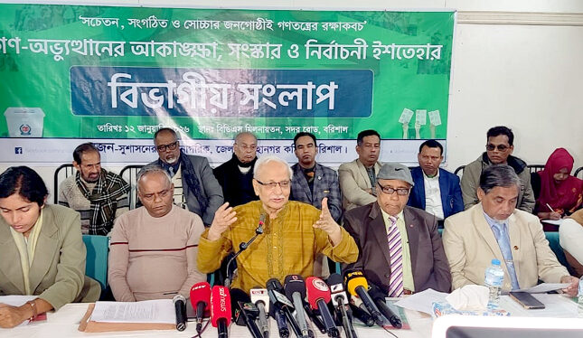 নির্বাচনী অঙ্গনে অনেক দুর্বৃত্ত ঢুকে গেছে: ড. বদিউল আলম