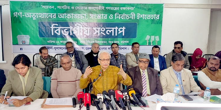 নির্বাচনী অঙ্গনে অনেক দুর্বৃত্ত ঢুকে গেছে: ড. বদিউল আলম