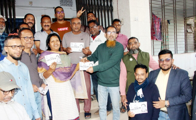 ধানের শীষের পক্ষে ঐক্যবদ্ধ কলেজ রো বাসী