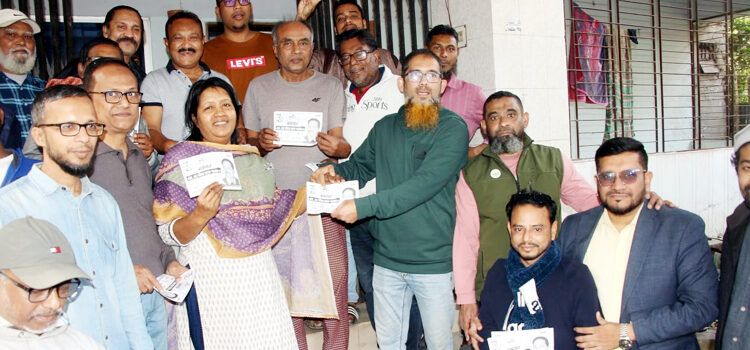 ধানের শীষের পক্ষে ঐক্যবদ্ধ কলেজ রো বাসী