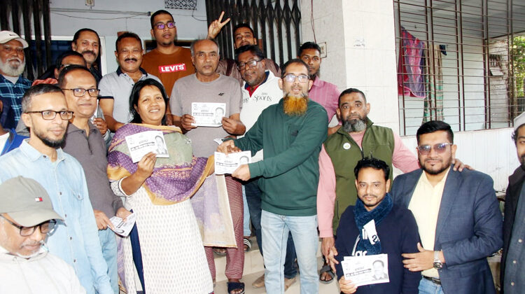 ধানের শীষের পক্ষে ঐক্যবদ্ধ কলেজ রো বাসী