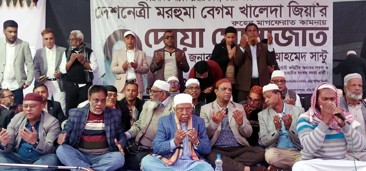 উজিরপুরে খালেদা জিয়ার দোয়া অনুষ্ঠানে জনতার ঢল