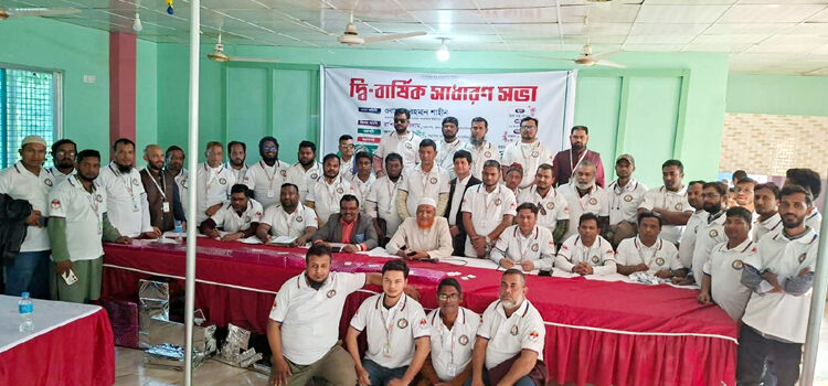 বরিশাল জেলা সাংবাদিক ইউনিয়নের দ্বি-বার্ষিক সাধারণ সভা ও কমিটি গঠন
