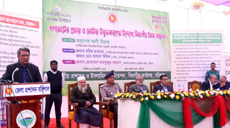 ভবিষ্যতের বাংলাদেশ নির্ধারণেই এবারের গণভোট : অধ্যাপক আলী রীয়াজ