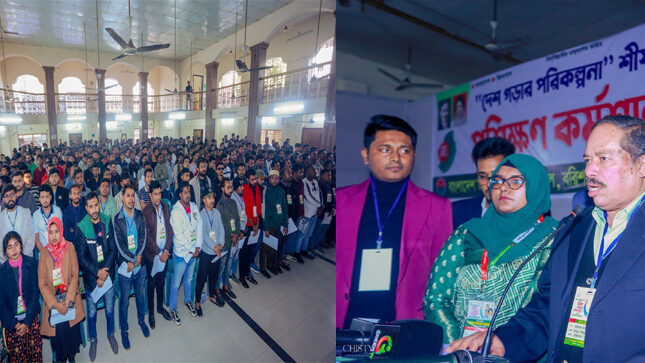 বরিশালে ছাত্রদলের ‘দেশ গড়ার পরিকল্পনা’ শীর্ষক রাজনৈতিক প্রশিক্ষণ কর্মশালা অনুষ্ঠিত