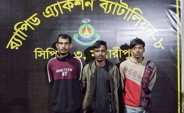 শরীয়তপুরে ব্যবসায়ী হত্যাকাণ্ডের প্রধান তিন আসামি গ্রেপ্তার করেছে র‍্যাব