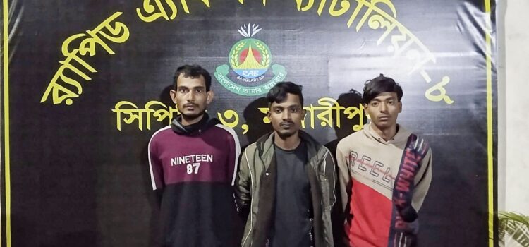 শরীয়তপুরে ব্যবসায়ী হত্যাকাণ্ডের প্রধান তিন আসামি গ্রেপ্তার করেছে র‍্যাব