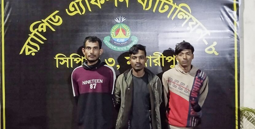 শরীয়তপুরে ব্যবসায়ী হত্যাকাণ্ডের প্রধান তিন আসামি গ্রেপ্তার করেছে র্যাব