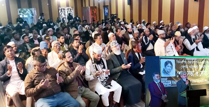 কুয়াকাটায় বিএনপি চেয়ারপারসন বেগম খালেদা জিয়ার স্মরণে শোকসভা