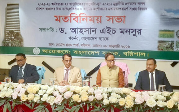 ক্যাশলেস লেনদেনে উৎসাহ দিচ্ছে সরকার: গভর্নর আহসান এইচ মনসুর