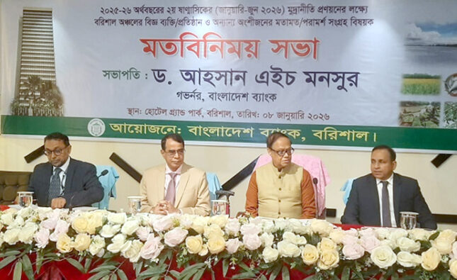 ক্যাশলেস লেনদেনে উৎসাহ দিচ্ছে সরকার: গভর্নর আহসান এইচ মনসুর