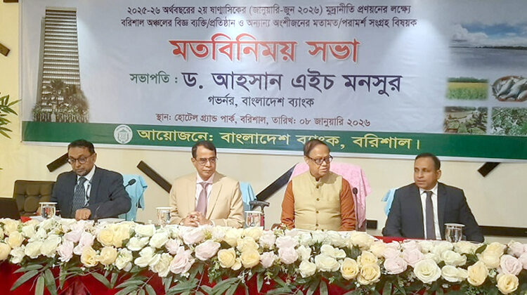 ক্যাশলেস লেনদেনে উৎসাহ দিচ্ছে সরকার: গভর্নর আহসান এইচ মনসুর