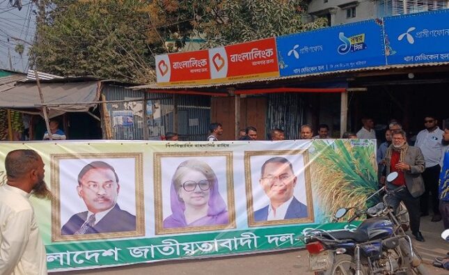 ‘জামায়াত কর্মীর’ বোনের কান্ড, রাতে হোটেল দখল করে বিএনপির নির্বাচনি অফিস, সকালে উদ্ধার