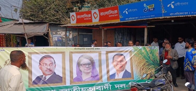 ‘জামায়াত কর্মীর’ বোনের কান্ড, রাতে হোটেল দখল করে বিএনপির নির্বাচনি অফিস, সকালে উদ্ধার