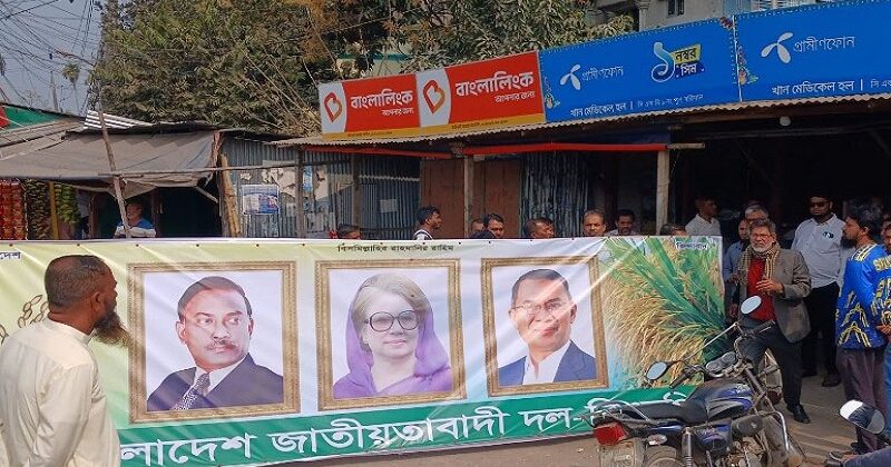 ‘জামায়াত কর্মীর’ বোনের কান্ড, রাতে হোটেল দখল করে বিএনপির নির্বাচনি অফিস, সকালে উদ্ধার