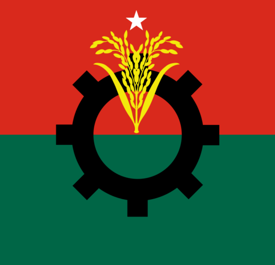 আগৈলঝাড়া উপজেলা বিএনপির তিন নেতাকে বহিষ্কার