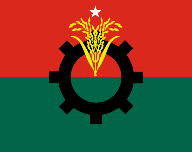 আগৈলঝাড়া উপজেলা বিএনপির তিন নেতাকে বহিষ্কার