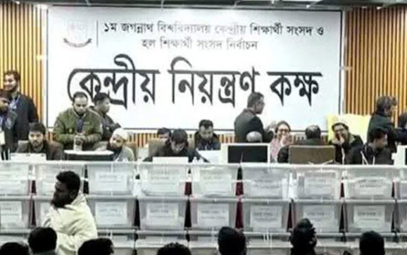 জকসু নির্বাচন : ১৪ বিভাগের ফলাফলে ভিপি পদে এগিয়ে রাকিব, জিএস পদে আলীম