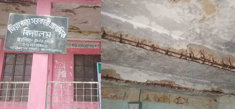 বরিশাল বিভাগের ৫১ ভাগ ভোট কেন্দ্রই ঝুঁকিপূর্ণ