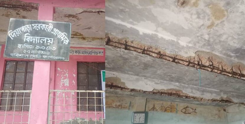 বরিশাল বিভাগের ৫১ ভাগ ভোট কেন্দ্রই ঝুঁকিপূর্ণ