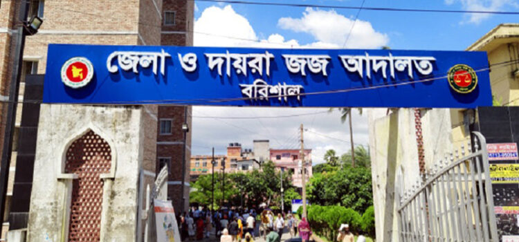 বরিশালে চাঁদা দাবির অভিযোগে দুই শিক্ষার্থী আটক