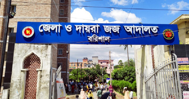 বরিশালে চাঁদা দাবির অভিযোগে দুই শিক্ষার্থী আটক