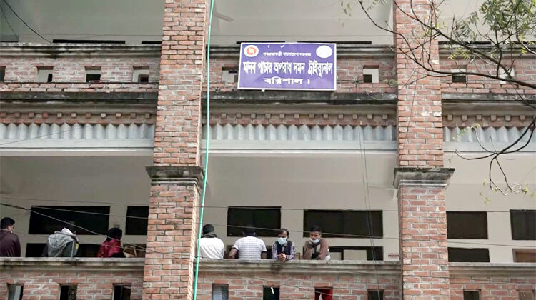 বরিশালে মানব পাচার মামলায় দুই ভাইয়ের যাবজ্জীবন