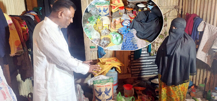 অসহায় আছিয়া বেগমের ঘরে এক মাসের খাদ্যসামগ্রী পৌঁছে দিলেন জিয়া উদ্দিন সিকদার