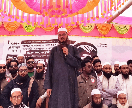 সৎ নেতৃত্ব ও ন্যায়ভিত্তিক রাজনীতির বিকল্প নেই : চরমোনাই পীর