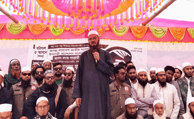 সৎ নেতৃত্ব ও ন্যায়ভিত্তিক রাজনীতির বিকল্প নেই : চরমোনাই পীর