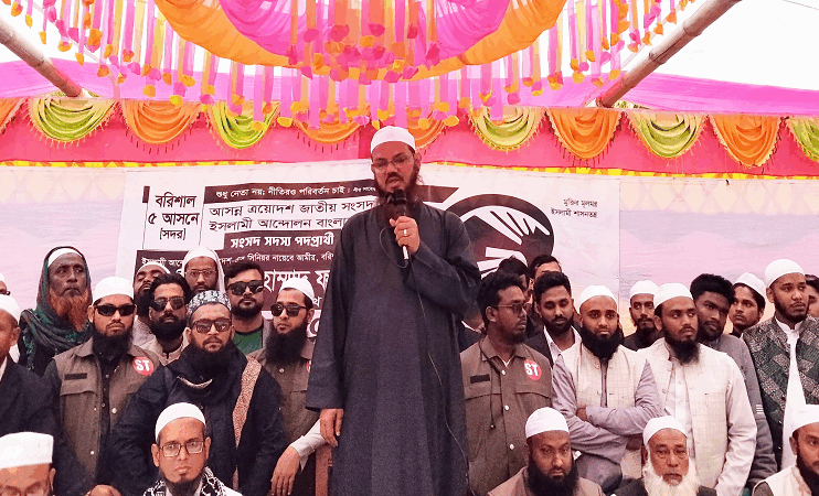 সৎ নেতৃত্ব ও ন্যায়ভিত্তিক রাজনীতির বিকল্প নেই : চরমোনাই পীর