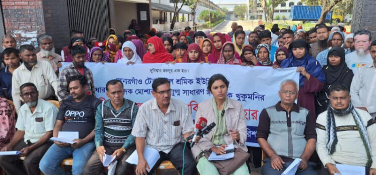 সোনারগাঁও টেক্সটাইল মিলে ‘বিজয় দিবসে শ্রদ্ধা’ জানানোয় দুই শ্রমিক বরখাস্ত, প্রতিবাদে কর্মবিরতি