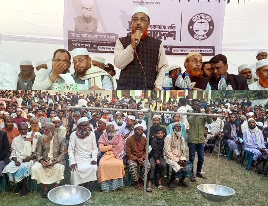 বাকেরগঞ্জ হবে দুর্নীতি–চাঁদাবাজমুক্ত মডেল উপজেলা : জামায়াত প্রার্থী