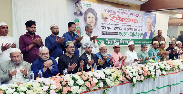 খালেদা জিয়ার রুহের মাগফিরাত কামনায় দোয়া ও সাংবাদিকদের সম্মানে ইফতার