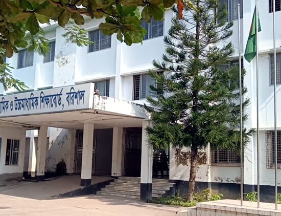 বরিশাল শিক্ষা বোর্ডের এইচএসসির রেজিস্ট্রেশন কার্ডে ‘লিঙ্গ’ পাল্টে ‘ছেলে হয়ে গেছে মেয়ে’