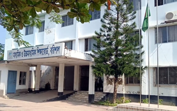 বরিশাল শিক্ষা বোর্ডের এইচএসসির রেজিস্ট্রেশন কার্ডে ‘লিঙ্গ’ পাল্টে ‘ছেলে হয়ে গেছে মেয়ে’