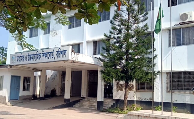 বরিশাল শিক্ষা বোর্ডের এইচএসসির রেজিস্ট্রেশন কার্ডে ‘লিঙ্গ’ পাল্টে ‘ছেলে হয়ে গেছে মেয়ে’