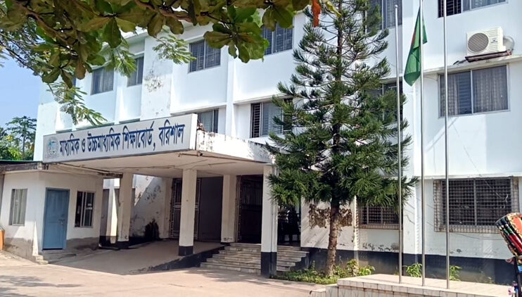 বরিশাল শিক্ষা বোর্ডের এইচএসসির রেজিস্ট্রেশন কার্ডে ‘লিঙ্গ’ পাল্টে ‘ছেলে হয়ে গেছে মেয়ে’