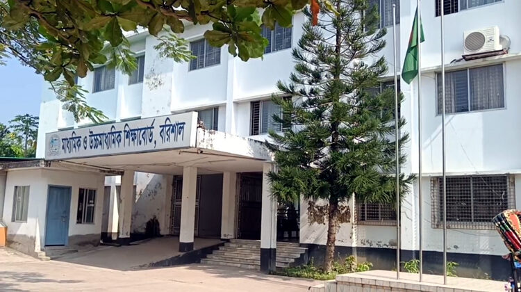 বরিশাল শিক্ষা বোর্ডের এইচএসসির রেজিস্ট্রেশন কার্ডে ‘লিঙ্গ’ পাল্টে ‘ছেলে হয়ে গেছে মেয়ে’