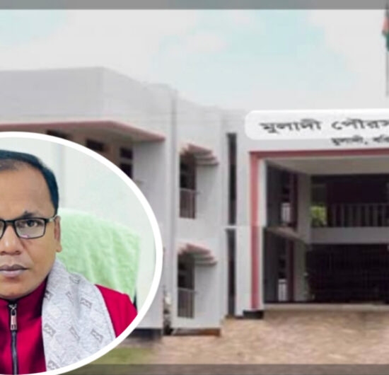 রফিকুল ইসলাম ঢালীকে পৌরসভার প্রশাসক হিসেবে দেখতে চায় মুলাদী বাসী