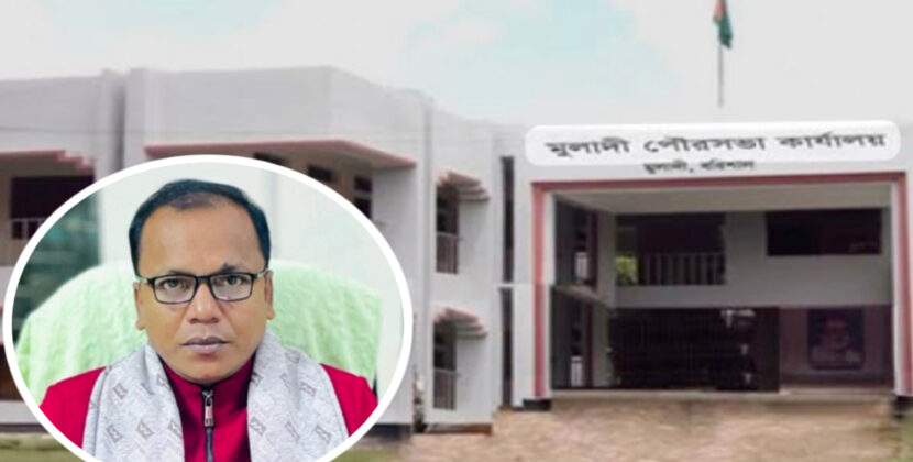 রফিকুল ইসলাম ঢালীকে পৌরসভার প্রশাসক হিসেবে দেখতে চায় মুলাদী বাসী