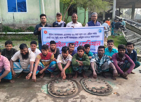 মেঘনায় ইলিশের অভয়াশ্রমে আটক ১৪ জেলেকে জরিমানা